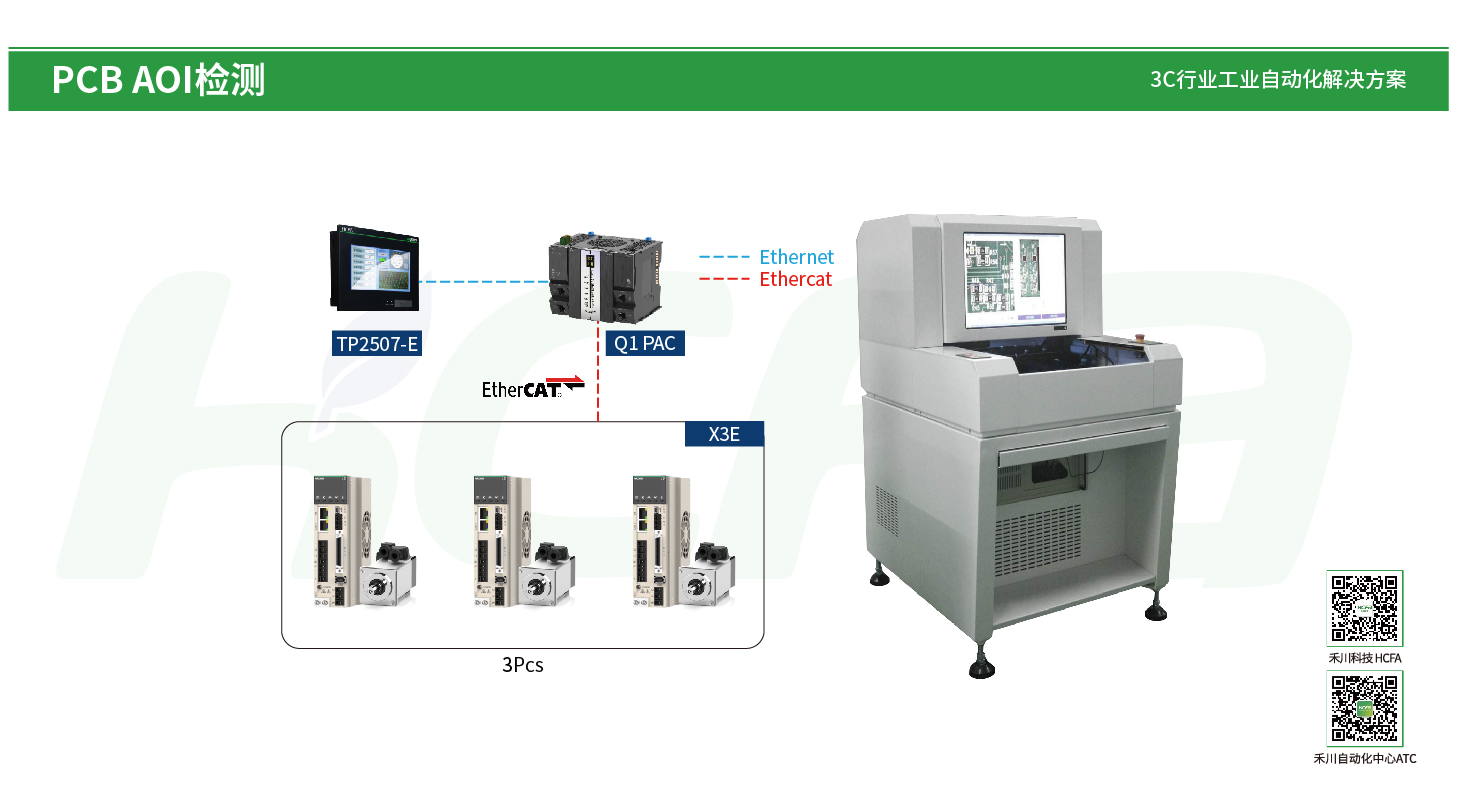首页- k8凯发集团中国官方网站