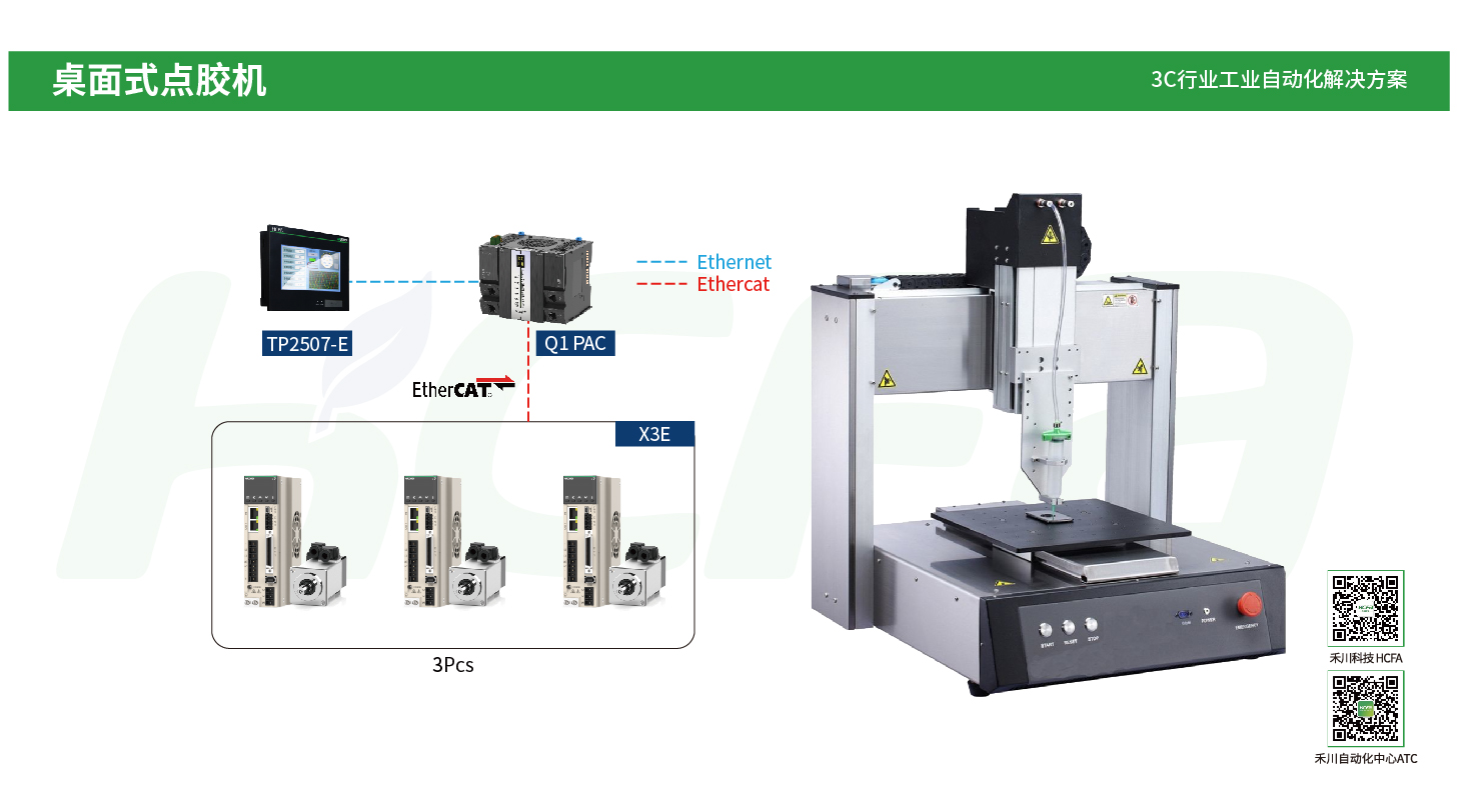 首页- k8凯发集团中国官方网站