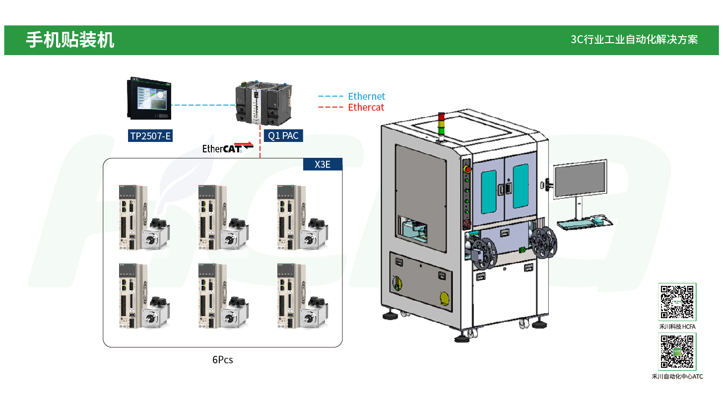 首页- k8凯发集团中国官方网站