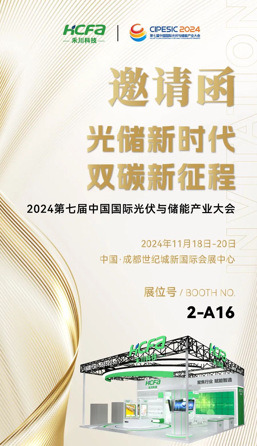 首页- k8凯发集团中国官方网站