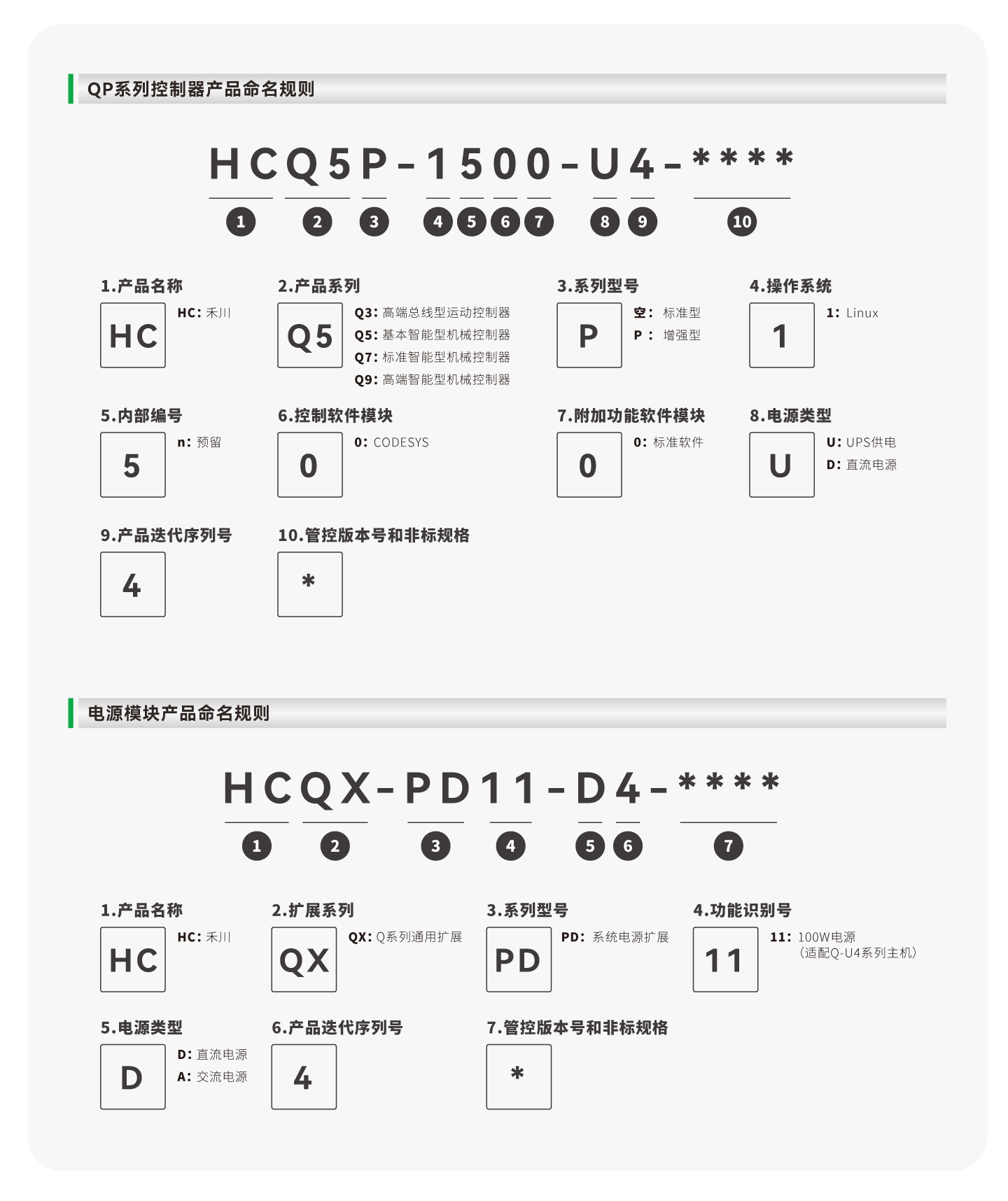 首页- k8凯发集团中国官方网站