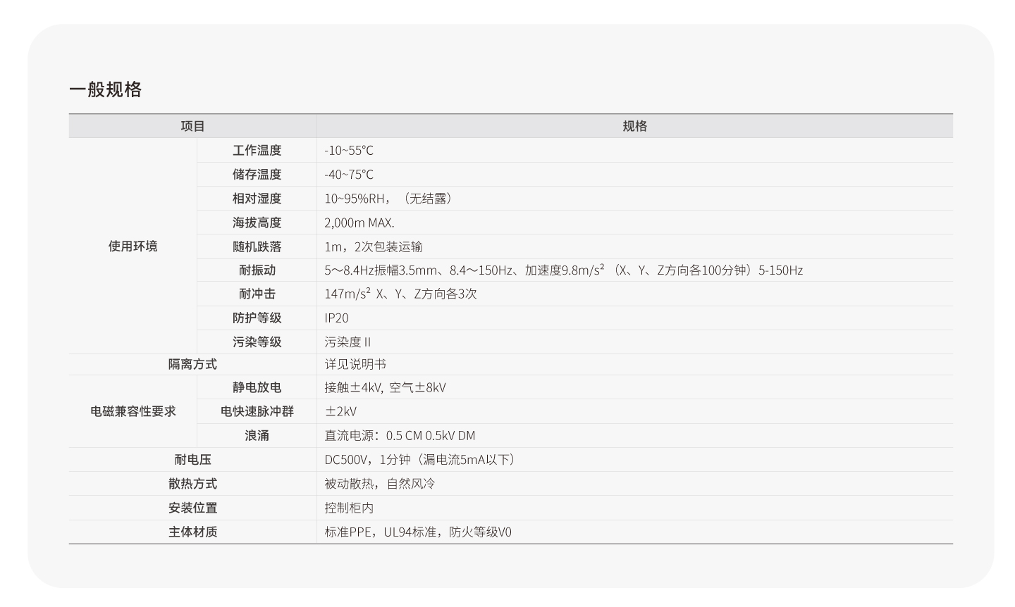 首页- k8凯发集团中国官方网站