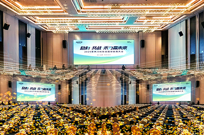 励新·共战 禾力赢将来丨2025年k8凯发科技全国经销商大会圆满召开