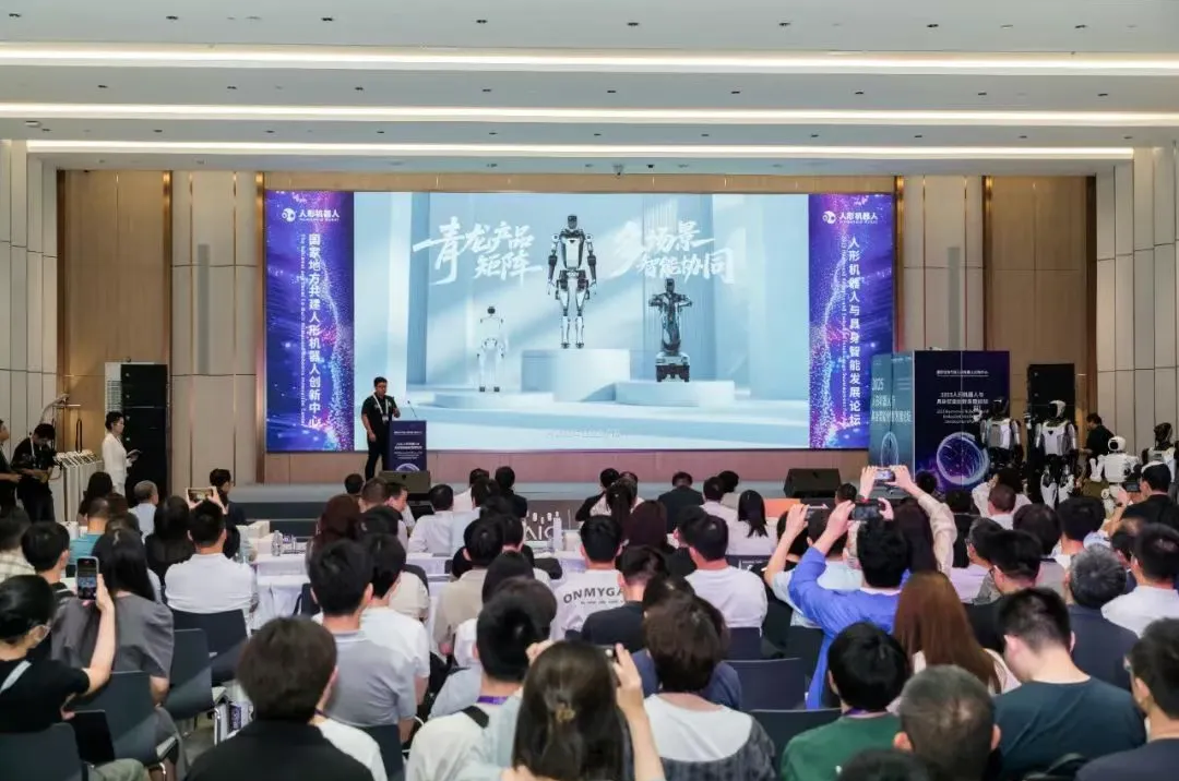 k8凯发+上海人形+浙工大生态钻研院！开源+多模态交互！&ldquo;青龙Lite&rdquo;亮相WAIC