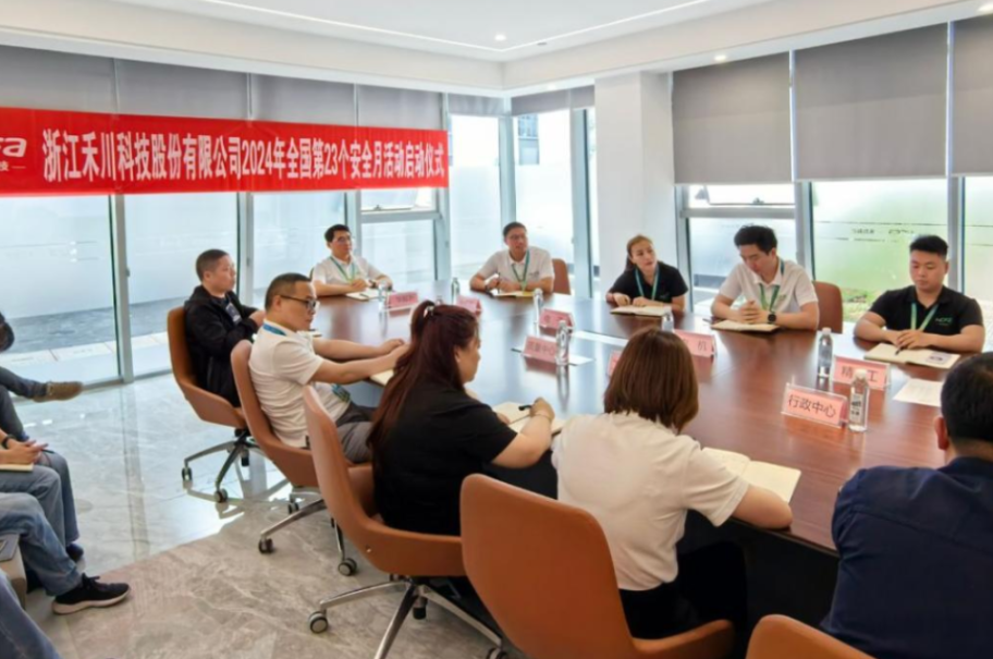 2024安全出产月，k8凯发科技在行动！