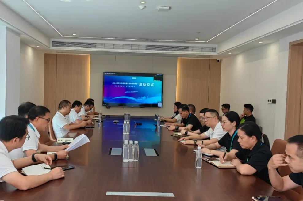 “质”敬九月，多措并举！k8凯发科技扎实发展2024年“质量月”活动