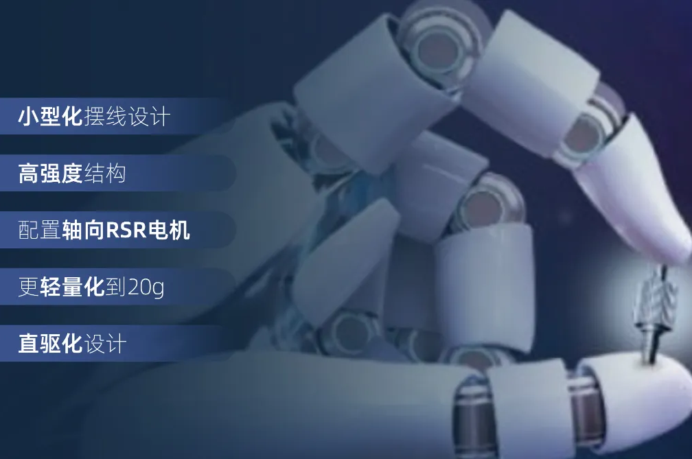 从Optimus到“钢铁侠”：PEEK资料若何沉塑人形机械人关节传动？三大利用场景深度解析