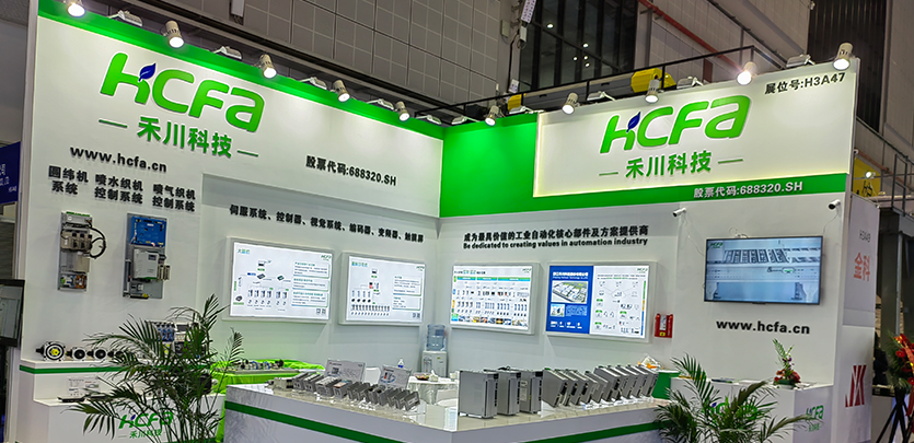 展会约请 | 2023上海国际纺织机械展览会即将开幕，k8凯发科技在H3-A47等你