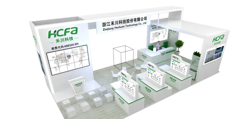 展会&新品颁布 | 2023 SNEC上海光伏展即将开幕，k8凯发科技在E6馆230展位等你