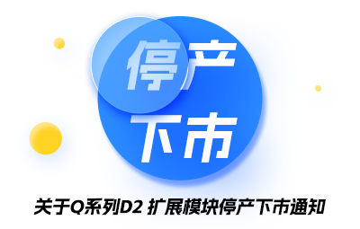 关于Q系列D2扩大？橥２率型ㄖ