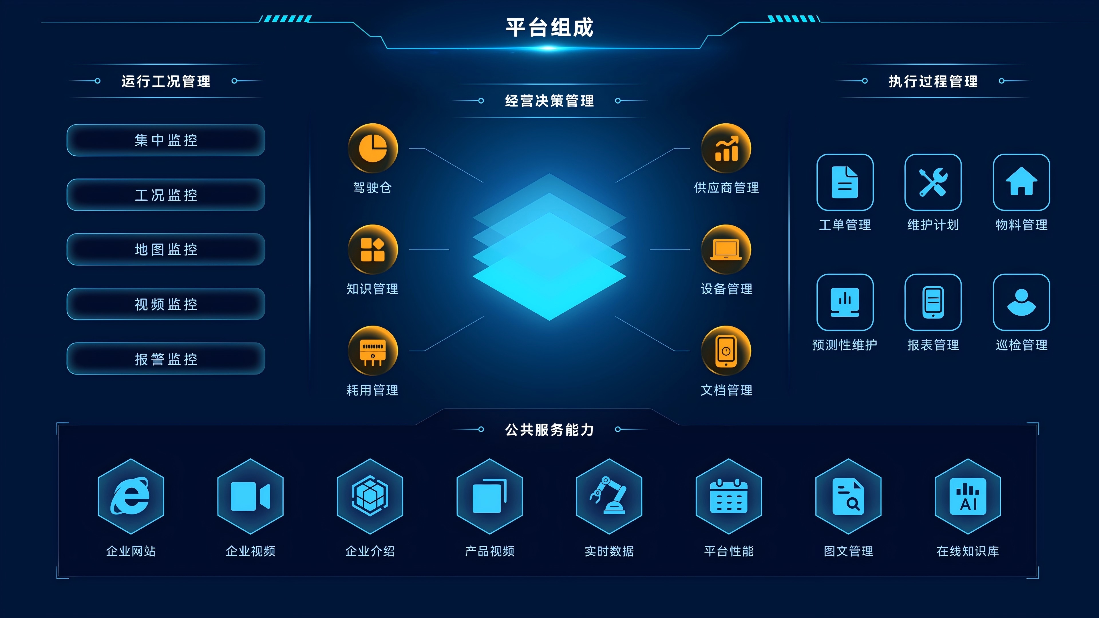 首页- k8凯发集团中国官方网站